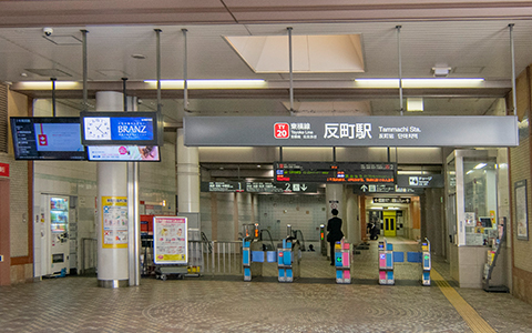 写真：東急東横線｢反町駅｣からお越しの方へ
